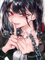 漫画改编真人视频《青空食堂》美食生活剧照